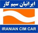 استخدام کارشناس کنترل کیفیت با مدرک مهندسی صنایع و مکانیک در شرکت ایرانیان سیم کار
